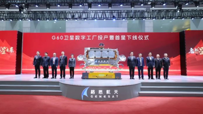 Genesat G60